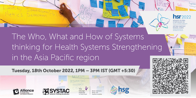 Health Systems Strengthening event